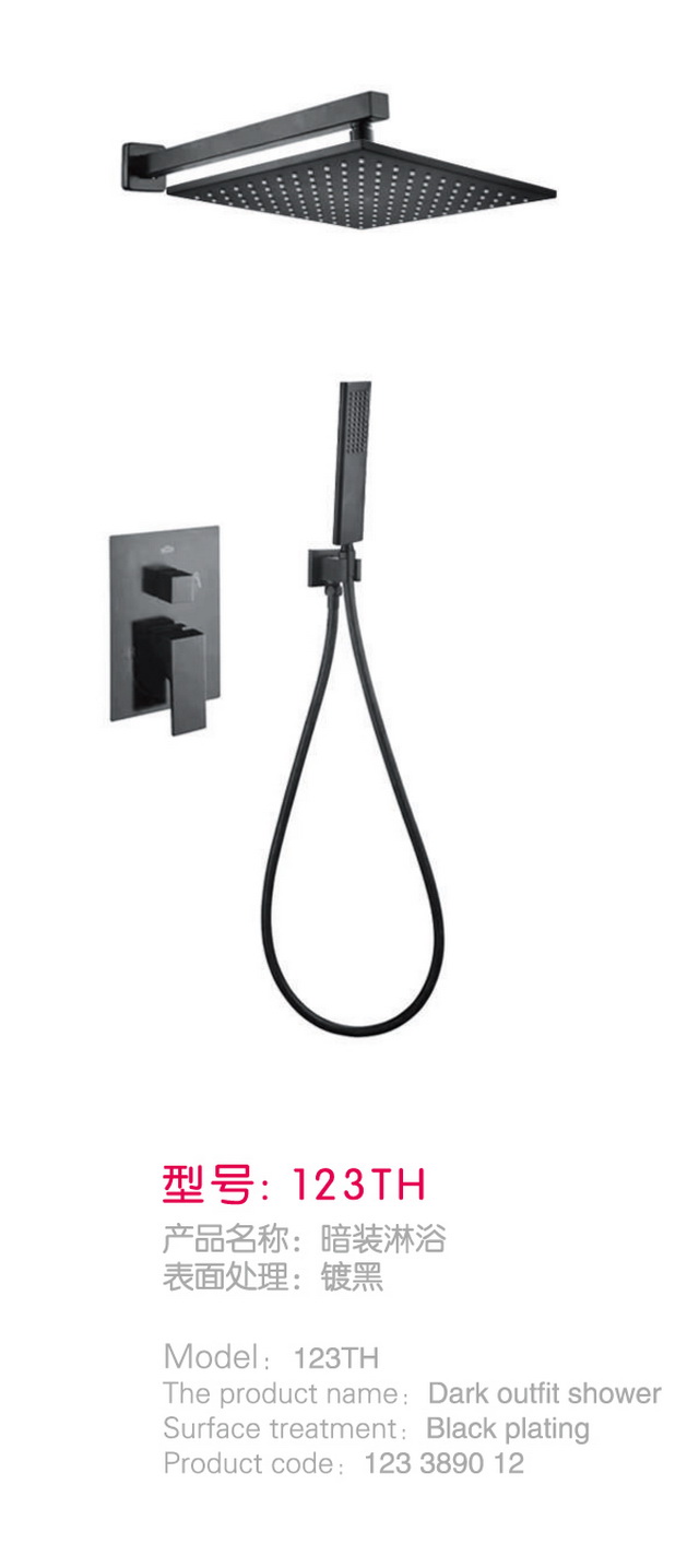 暗装淋浴系列