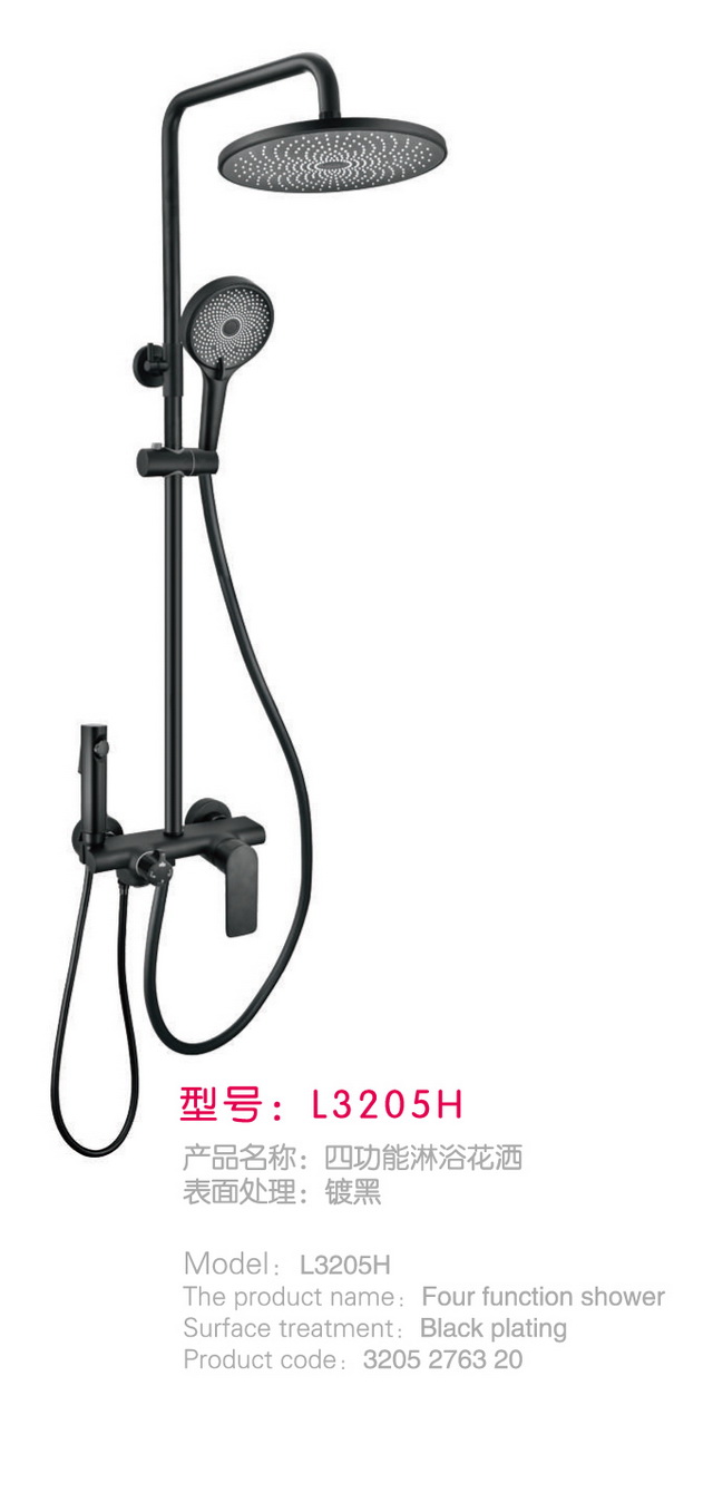 淋浴花洒系列