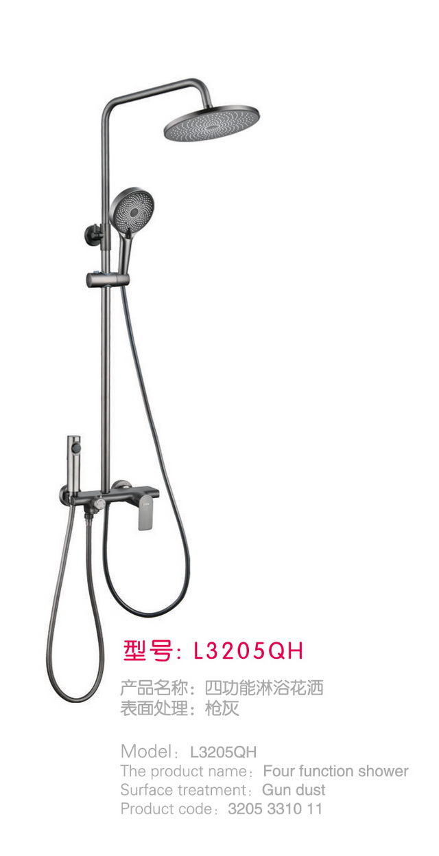 淋浴花洒系列