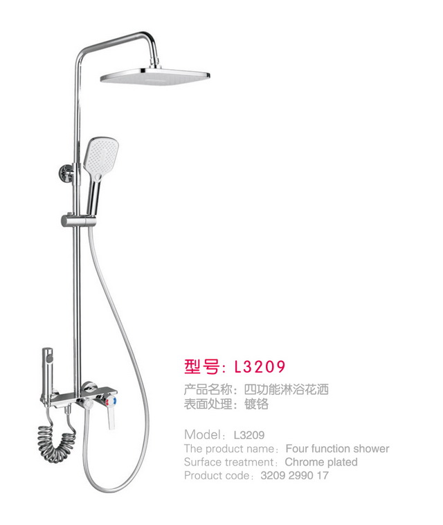 淋浴花洒系列