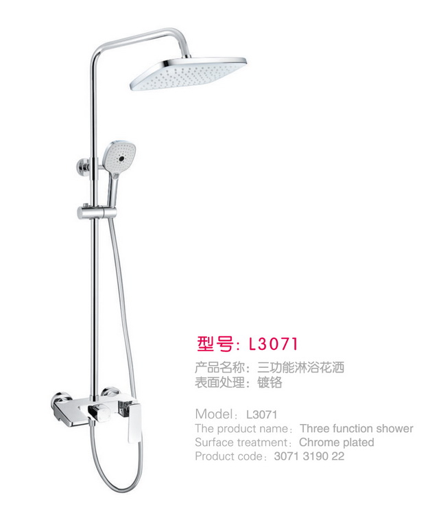 淋浴花洒系列