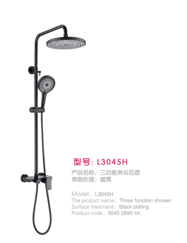 淋浴花洒系列
