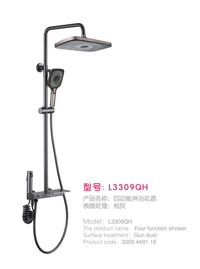 淋浴花洒系列