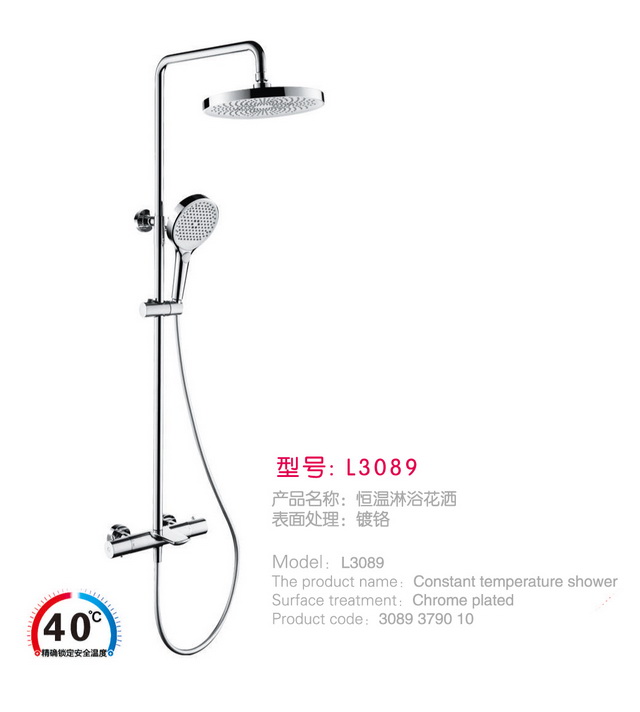 淋浴花洒系列