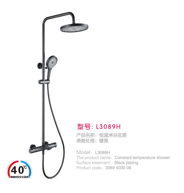 淋浴花洒系列