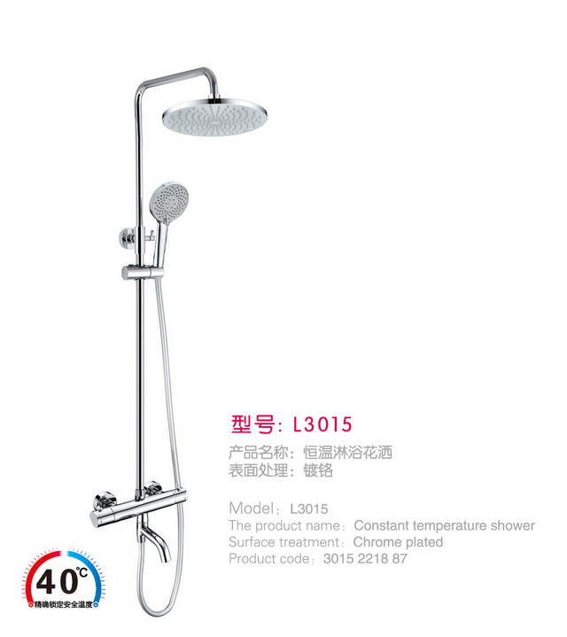 淋浴花洒系列