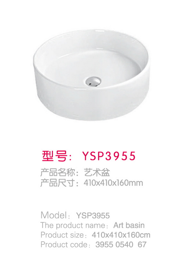 艺术盆-小便斗