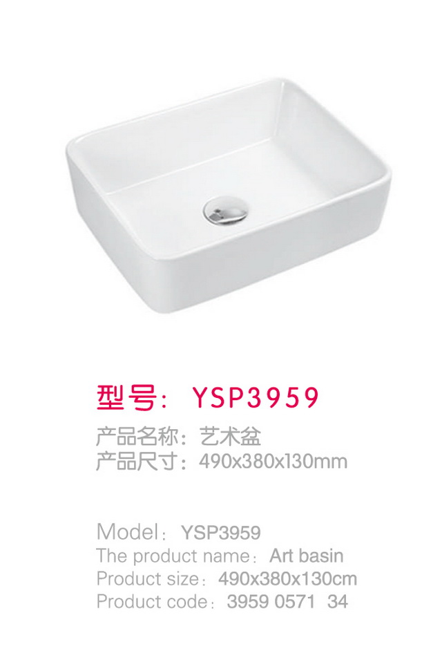 艺术盆-小便斗
