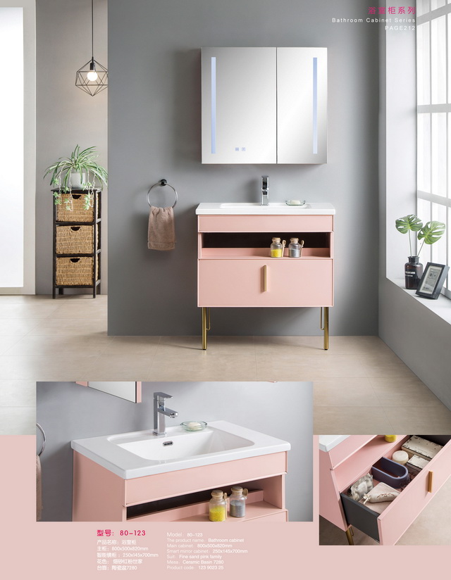 浴室柜系列